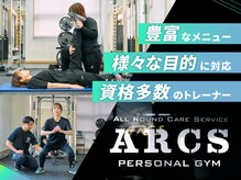 アークス つくば店(ARCS)