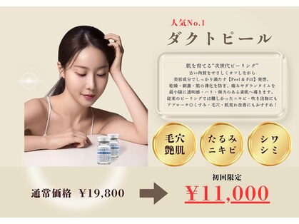 シン(Shin)の写真