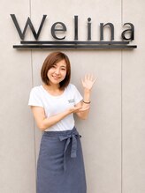 ウェリナ(welina) 本田(小堀) 愛永