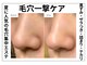 ミニマム(minimum)の写真