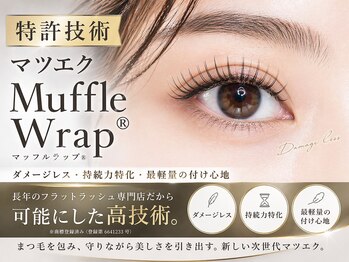 ズール(ZUL)/特許技術マツエクMuffleWrap 