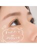 【全員】定番人気♪まつげパーマorパリジェンヌ＜#まつげパーマ＞