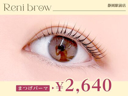 レニーブロウ 静岡駅前店(Reni brow)の写真
