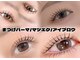 コットンビューティ(cotton.beauty)の写真