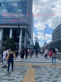 ポーラ 目黒東口店(POLA)/駅から出ましたら直ぐに右へ
