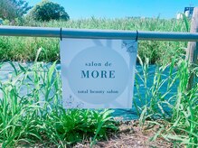 サロン ド モア(salon de MORE)/駐車場の看板はこちらです♪