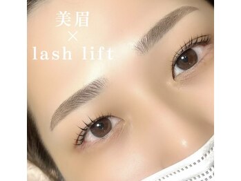 アイラッシュサロン ブラン 守山店(Eyelash Salon Blanc)/アイブロウスタイリング