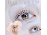 【まつげパーマ】学割☆彡Doll Lash UP 通常4700円→学割3700円に！