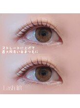 アイスティ(aisti)/