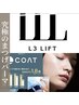 高持続・毛質改善L3リフト+最新技術Lコート（LEDコーティング）まつ毛パーマ