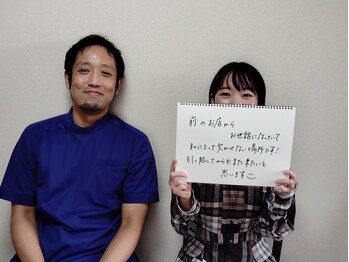 モア整体院(MOA整体院)/お客様の声1