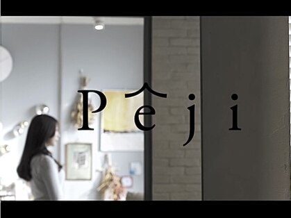 ページ(peji)の写真