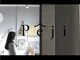 ページ(peji)の写真