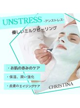 ウナ デ リンゴル 恵比寿店(UNA de Ringol)/もちもちの水光肌に¥13000