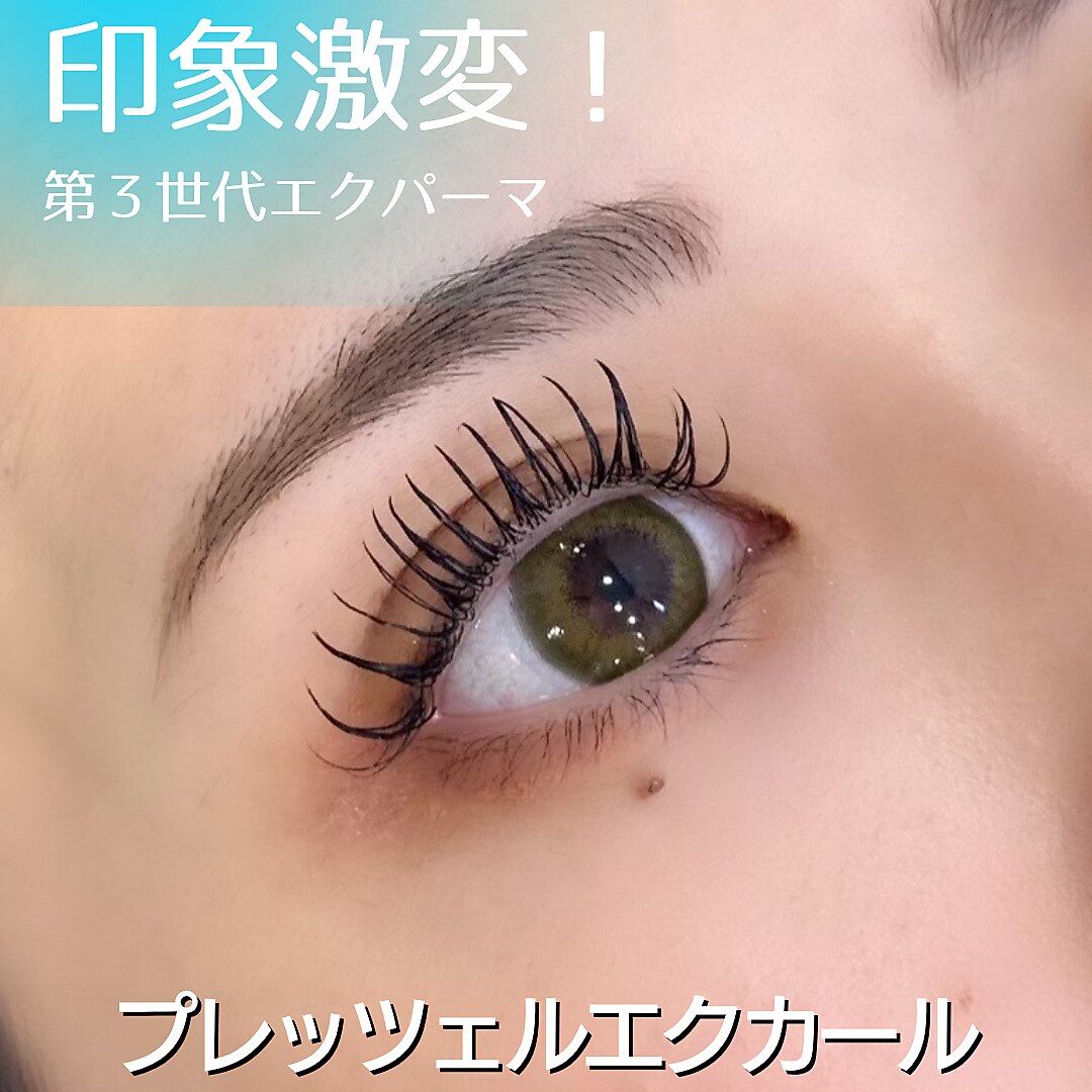 ♥箱無し・新品♥　エクセリーナマリーン　下まつげ３本タイプ マリーテレジア Suzuki(by MARIE TERESIA 藤が丘所属)のマツエク