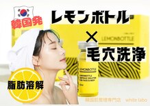 ホワイトラボ 梅田(White labo)