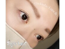 アイラッシュ ルネル(Eye Lash Lunelle)/ラッシュリフト