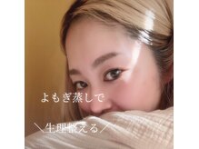 よもぎ蒸しは、子宮を温めて女性特有のお悩み解決！