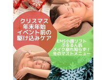 隠れ家プライベートサロン マラエ(Malae)