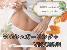 メゾンドゥシュクル(Maison de Sucre)