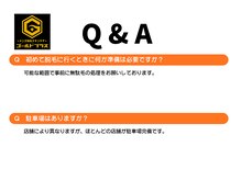 ゴールドプラス 駅家店(GOLD PLUS)/Q & A