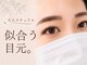 チュコラ(Chucola)の写真