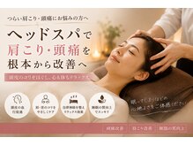 リアン(Lien)