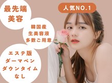 ココサロン(Coco Salon)の雰囲気（結果重視のサロン！）