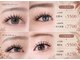 アテアイラッシュ 津久野店(ate eyelash)の写真