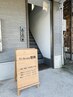 妊婦整体/産後整体　60分　￥9000→￥3980