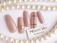 ミューアン(Mieux Un)/
