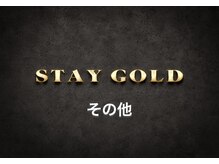 ステイゴールド 新百合ヶ丘(STAY GOLD)/数少ないですが