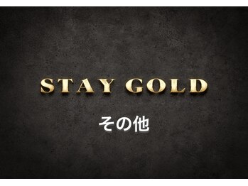 ステイゴールド 新百合ヶ丘(STAY GOLD)/数少ないですが