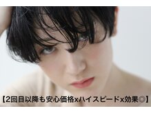 ライリー 岡崎店(riley)/#脱毛#ヘッドスパ#肩こり#毛穴