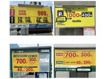 ネイルラボ ナツミ(NAIL LAB. NATSUMI)/サービス適用コインパーキング★