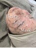 ハードハーブピーリング後☆症例協力キャンペーン【Hydro Jelly Mask】無料