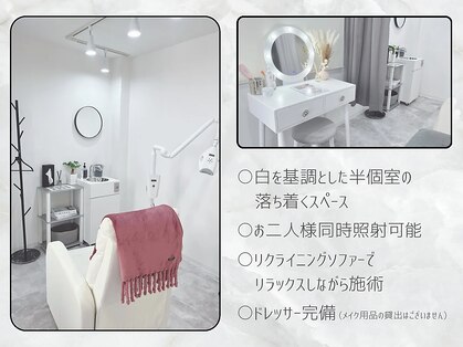 ホワイトニングショップ 尼崎店の写真