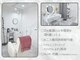 ホワイトニングショップ 尼崎店の写真