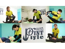 【PINTstyle】ストレッチ・マッサージ