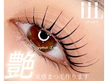 アイラッシュリノ(EYELASH Lino.)