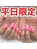 [平日]オフ込みハンドネイルワンカラーorラメグラジュニアネイリストコース
