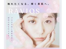 ラヴィオス(RAVIOS)