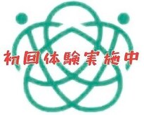えなわせ接骨院 北33条院