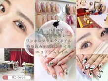 話題の最新アンドヘルシーや人気のパリエク♪LEDマツエクも★