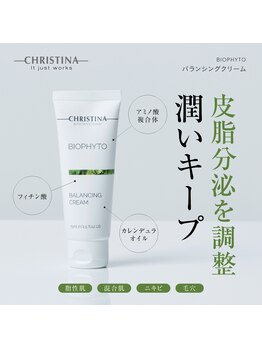 キヌ(KINU)/¥8,360税込）／BIOPHYTO