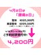 整体院 TBCC 天神本院の写真/その腰痛、首や足首が原因かも？骨盤の歪み整え、福岡天神で心身軽やかに♪