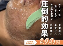 ボス 名古屋店(BOSS)