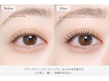 ニーナ 恵比寿(nina)の雰囲気(まつげパーマオプション《ブラックティント》初回無料♪ 恵比寿)