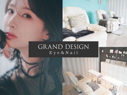 グランドデザイン 穂積店(GRAND DESIGN)の写真