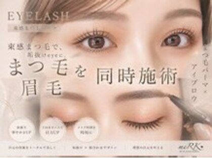 ミライビューティー(MIRAI Beauty)の写真